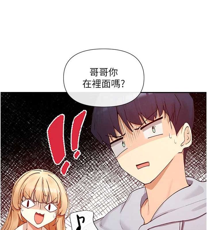 15P - 女神都在看这些?