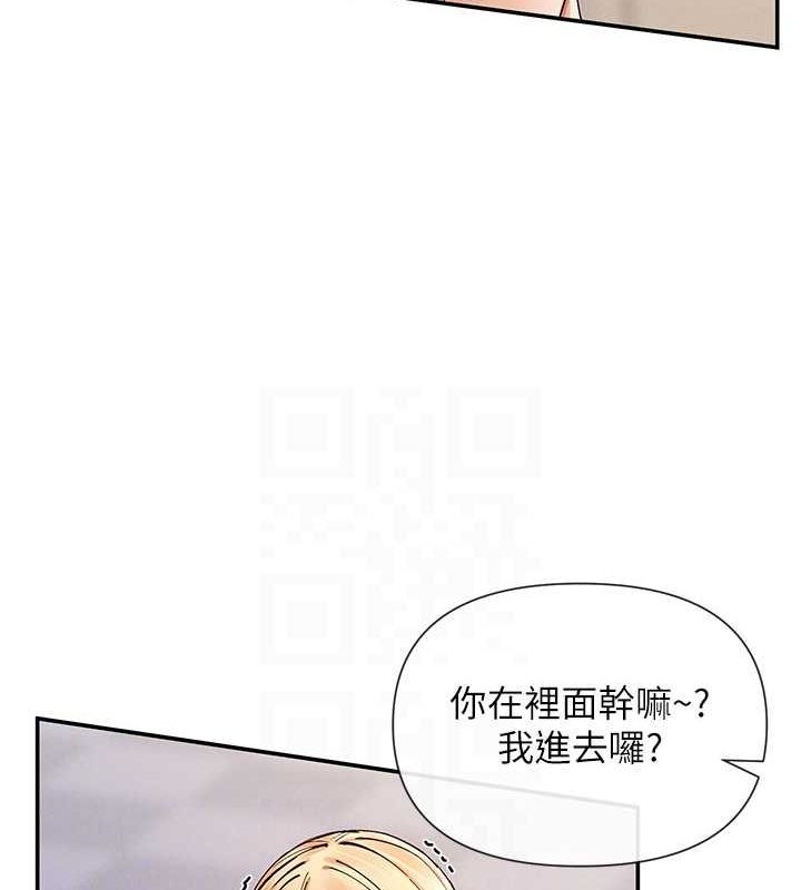 18P - 女神都在看这些?