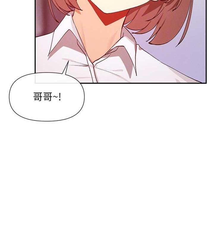 22P - 女神都在看这些?