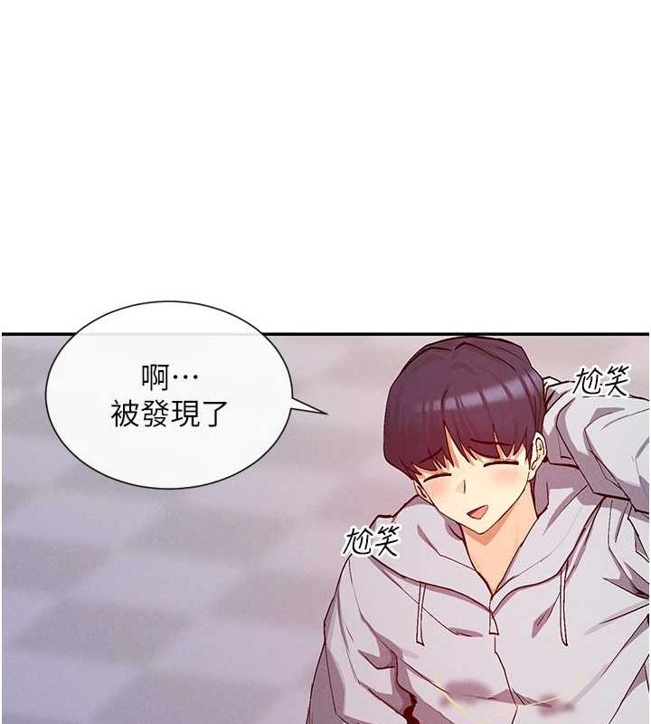 23P - 女神都在看这些?