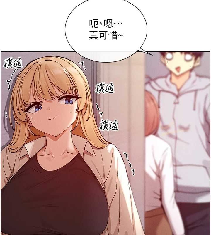 26P - 女神都在看这些?