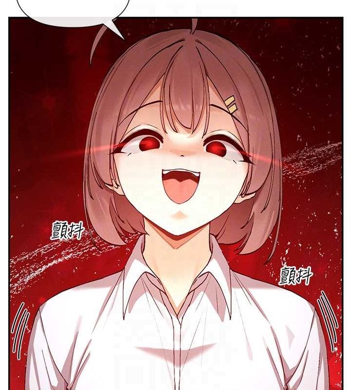 33P - 女神都在看这些?