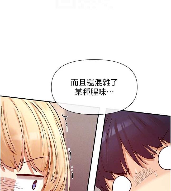 35P - 女神都在看这些?