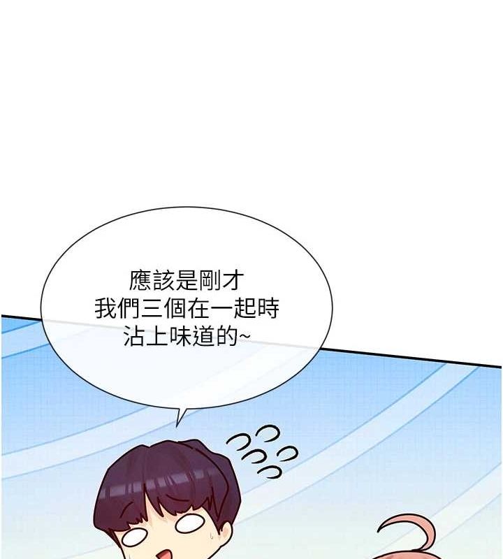 37P - 女神都在看这些?