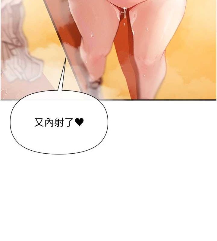 3P - 女神都在看这些?
