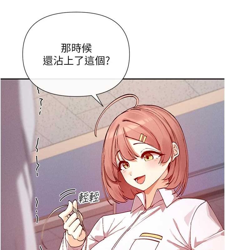 40P - 女神都在看这些?