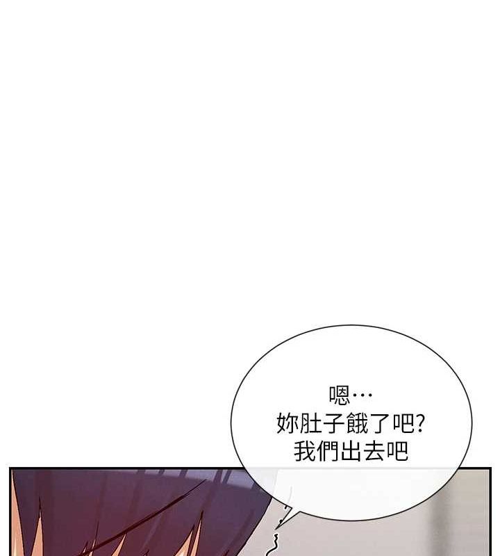 42P - 女神都在看这些?