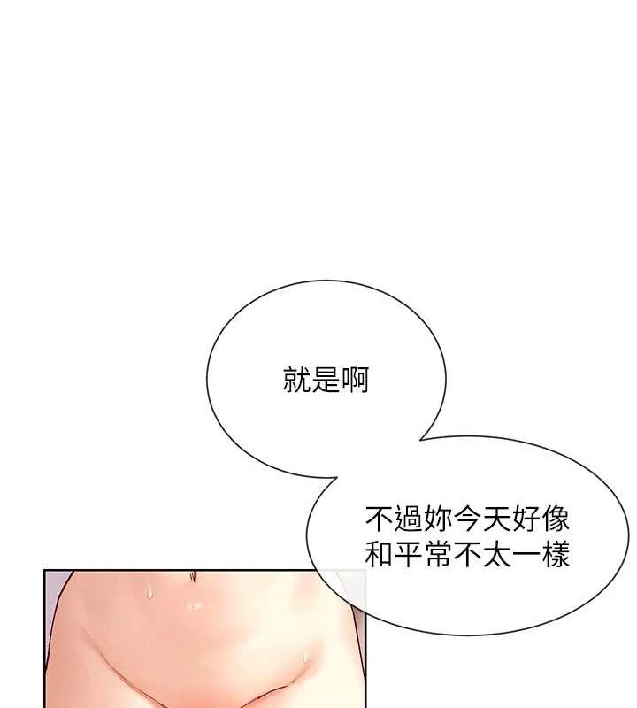 4P - 女神都在看这些?