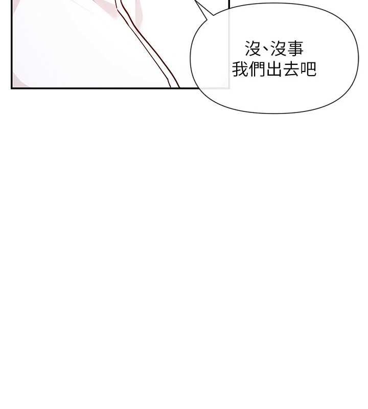 51P - 女神都在看这些?