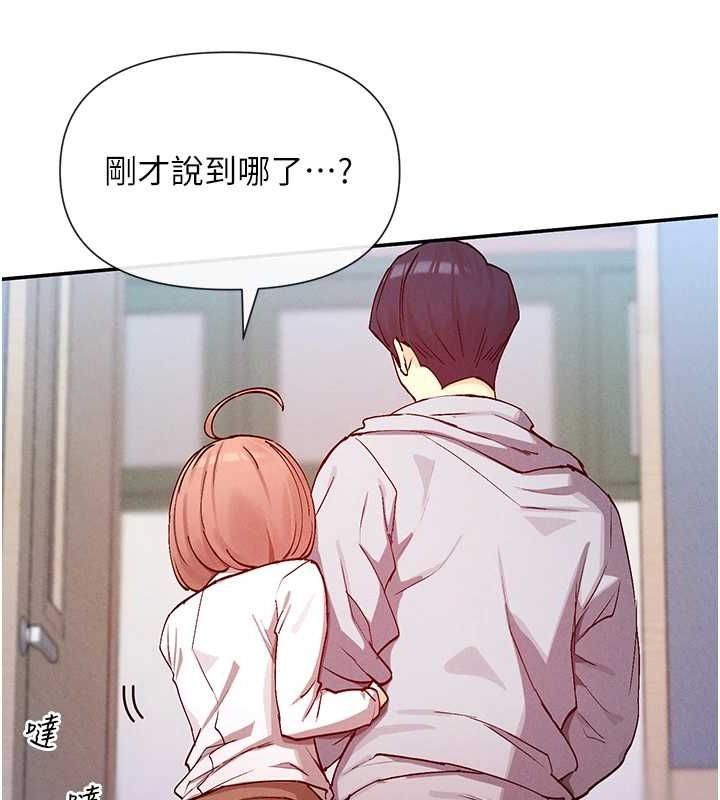 52P - 女神都在看这些?