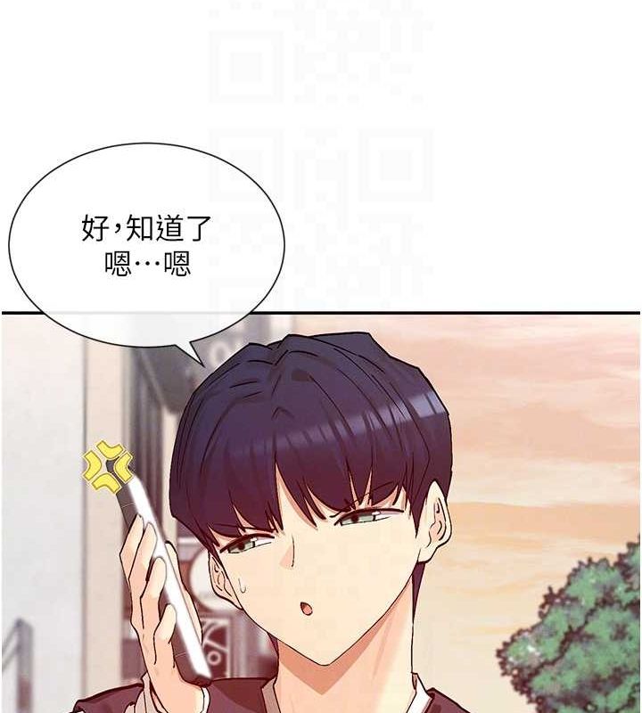 61P - 女神都在看这些?