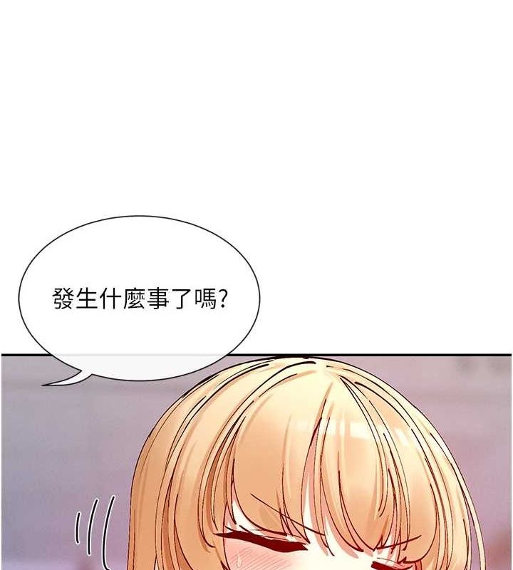 6P - 女神都在看这些?