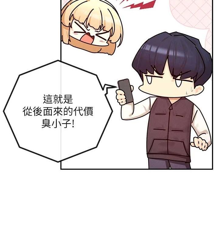 66P - 女神都在看这些?