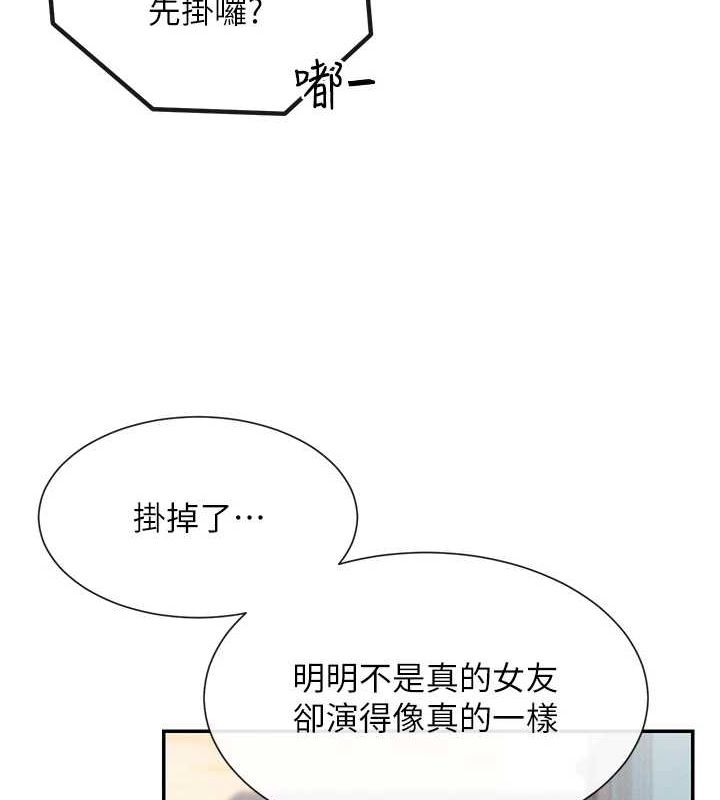 69P - 女神都在看这些?