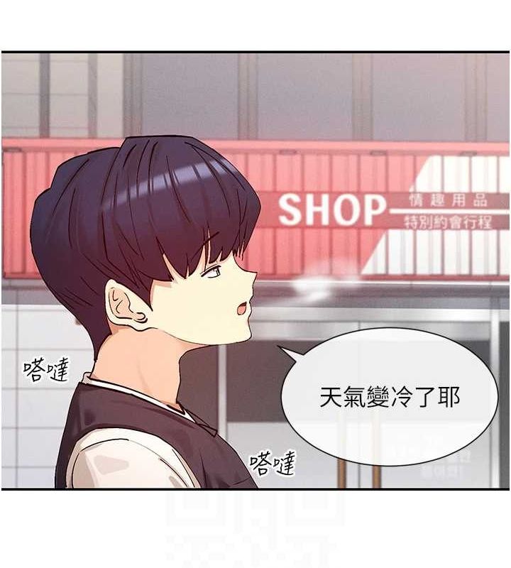 74P - 女神都在看这些?