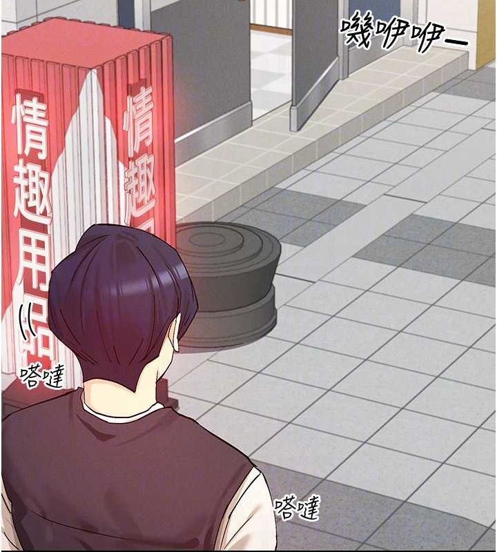 77P - 女神都在看这些?