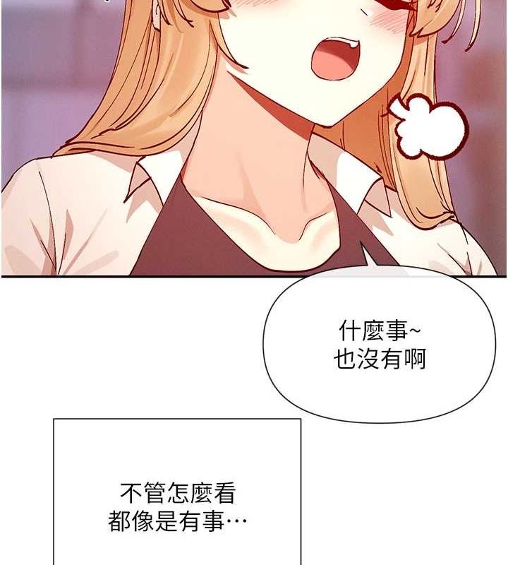 7P - 女神都在看这些?