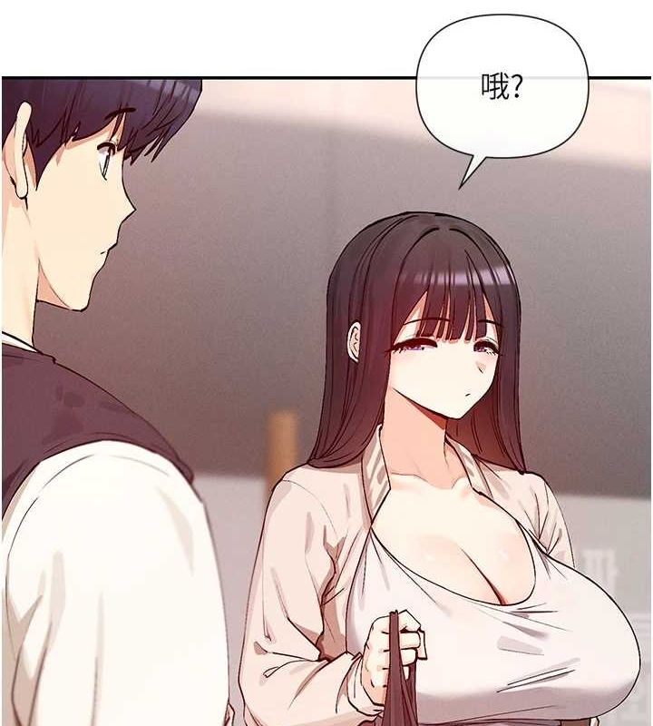 81P - 女神都在看这些?