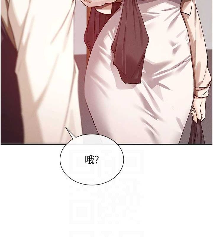 82P - 女神都在看这些?
