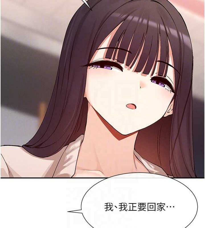 84P - 女神都在看这些?