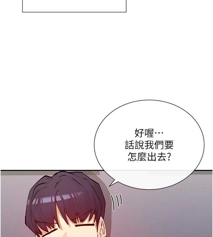 8P - 女神都在看这些?