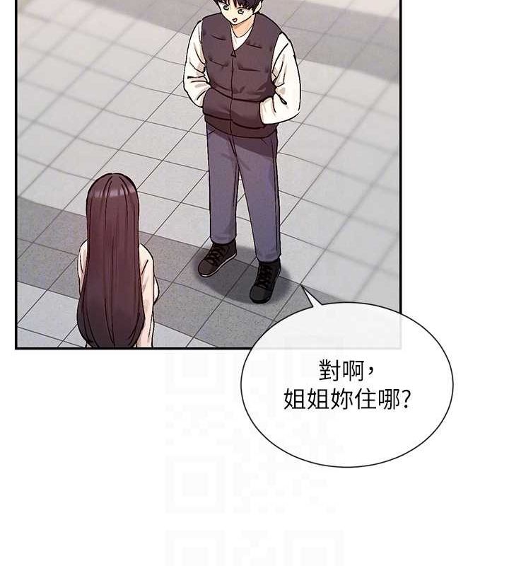 91P - 女神都在看这些?
