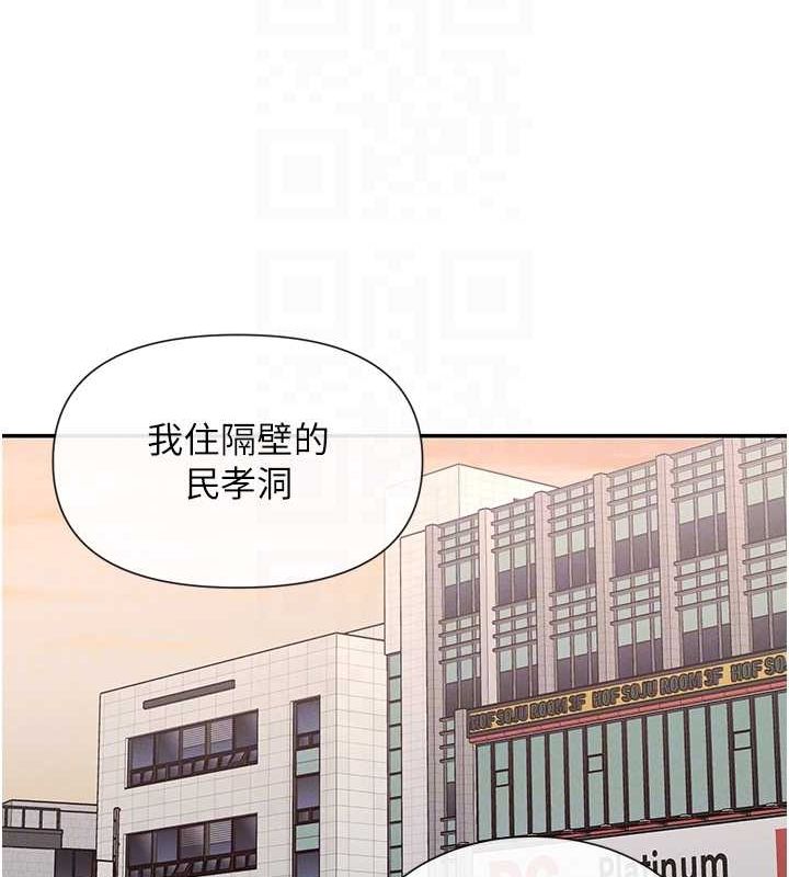 92P - 女神都在看这些?
