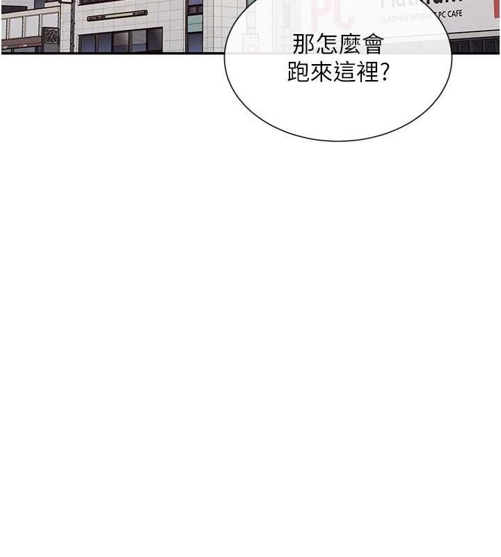 93P - 女神都在看这些?