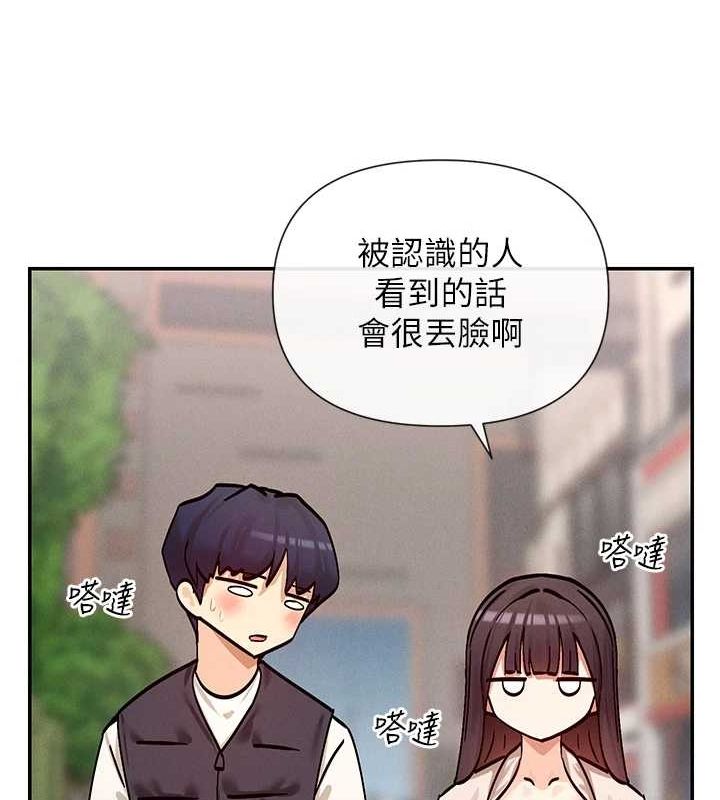 94P - 女神都在看这些?
