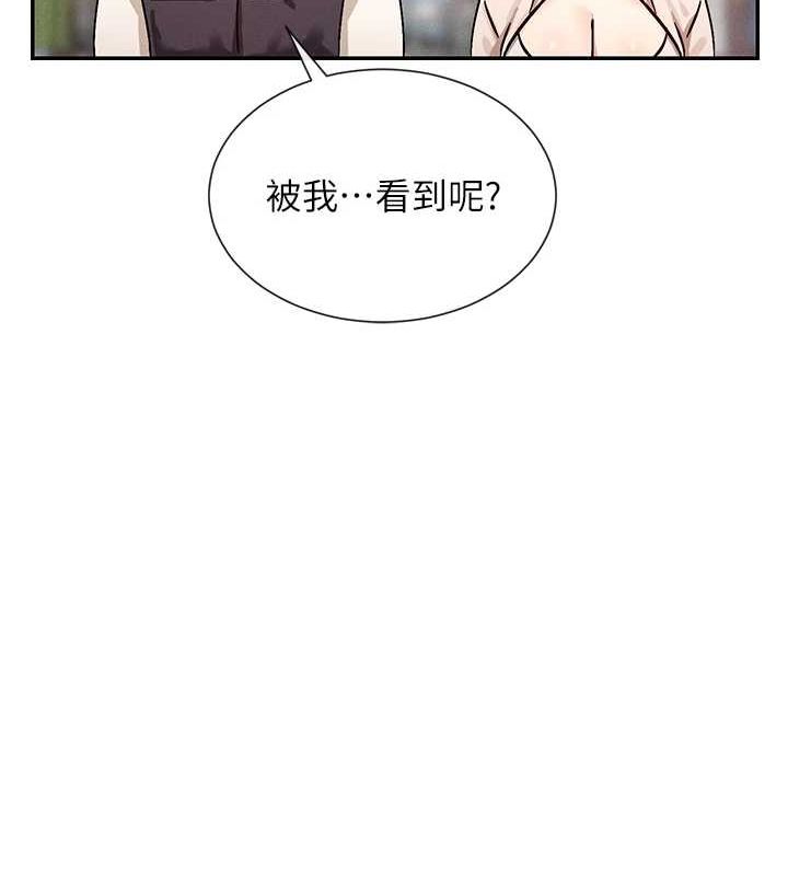 95P - 女神都在看这些?