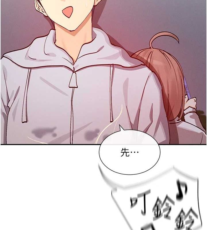 9P - 女神都在看这些?