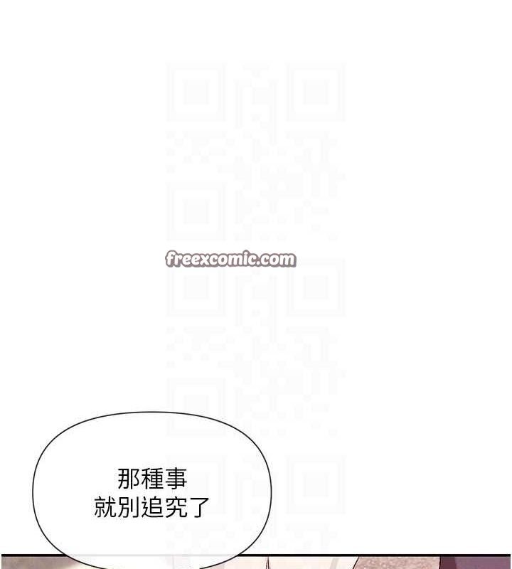96P - 女神都在看这些?