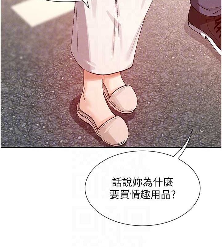 97P - 女神都在看这些?
