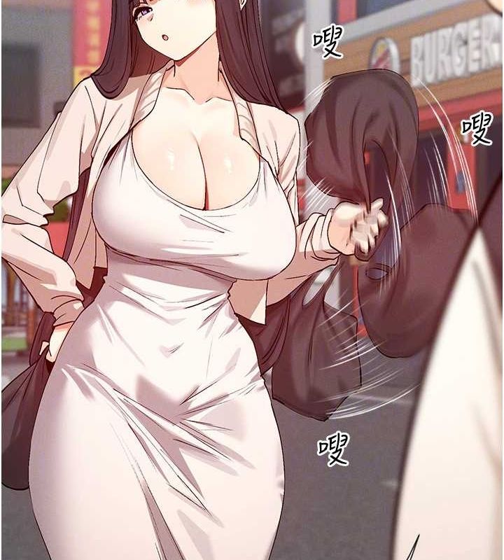 99P - 女神都在看这些?
