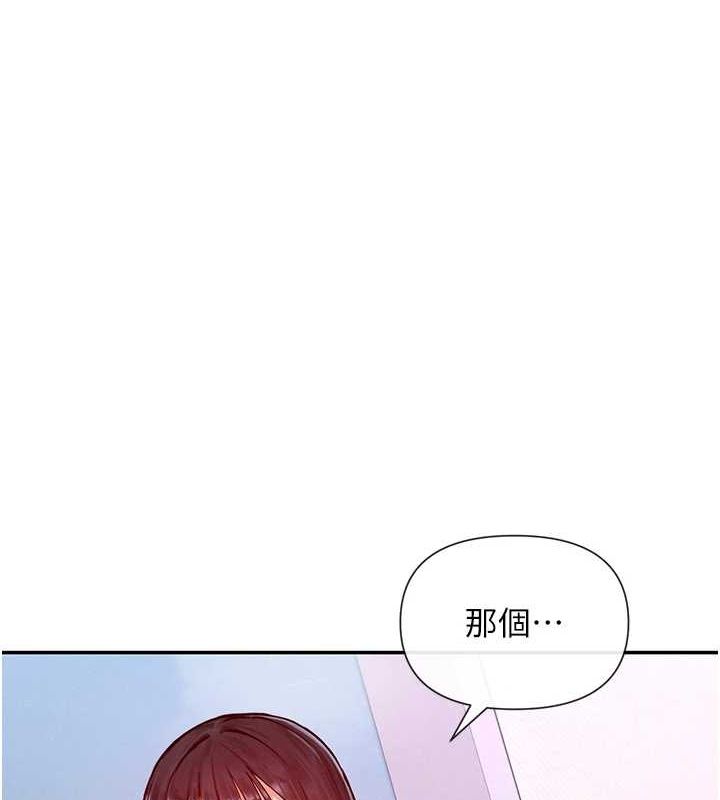 10P - 女神都在看这些?