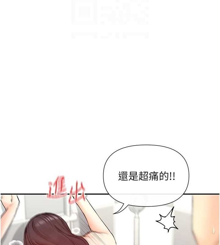105P - 女神都在看这些?