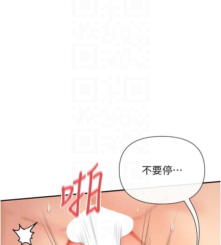 110P - 女神都在看这些?