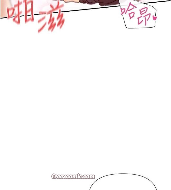 112P - 女神都在看这些?