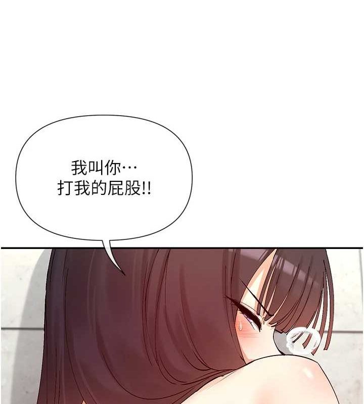 115P - 女神都在看这些?