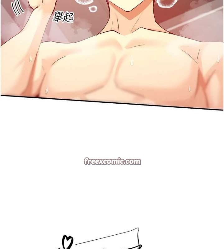 128P - 女神都在看这些?