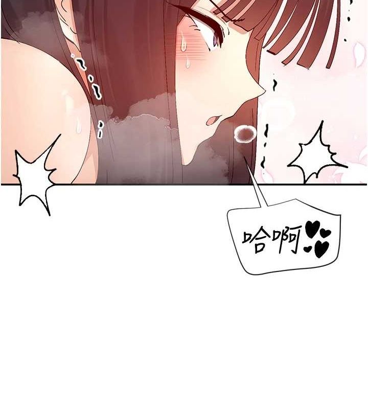 142P - 女神都在看这些?