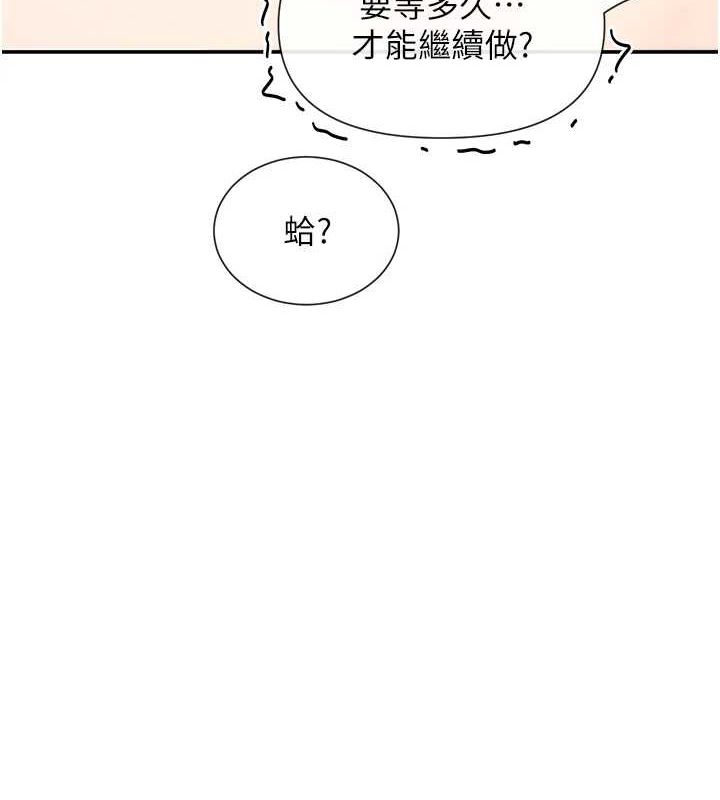 145P - 女神都在看这些?