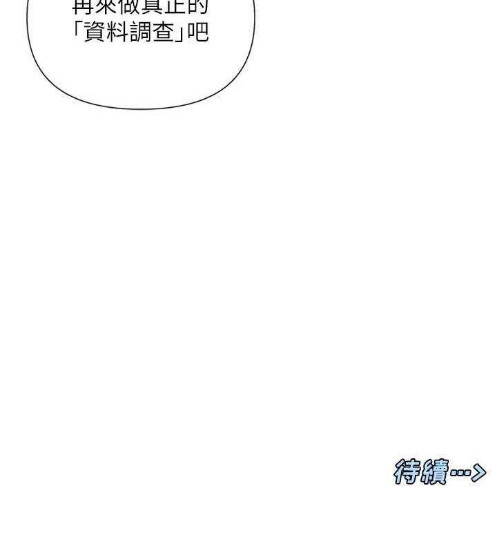 148P - 女神都在看这些?