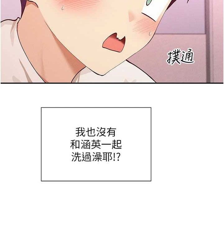 14P - 女神都在看这些?