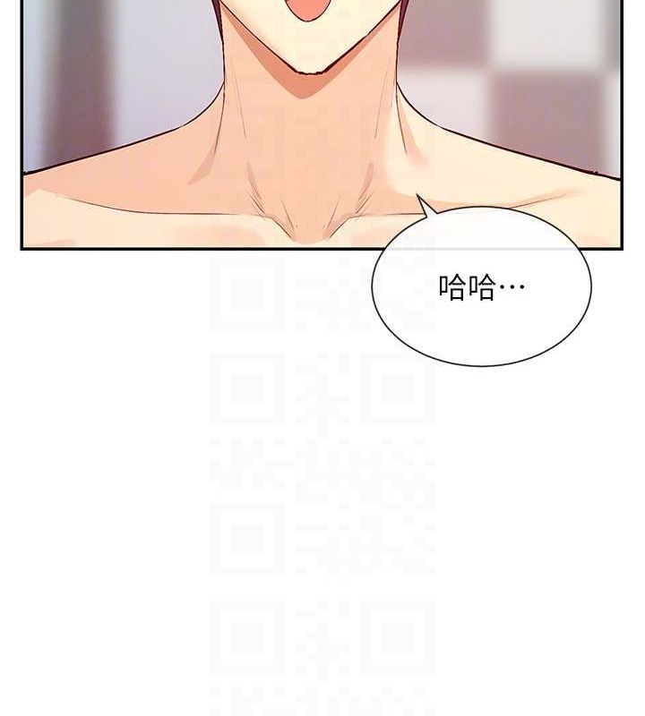 18P - 女神都在看这些?