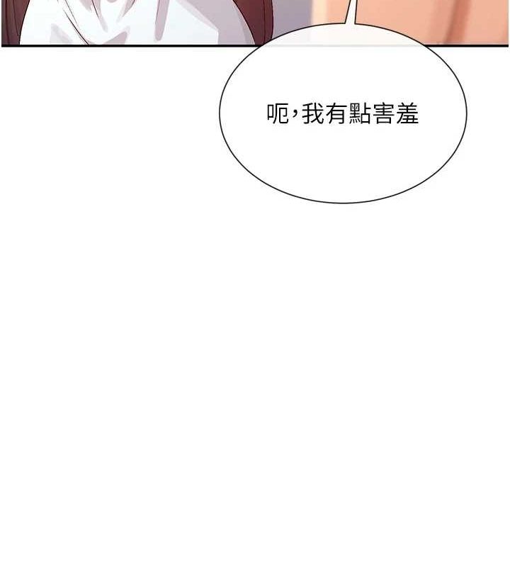 21P - 女神都在看这些?
