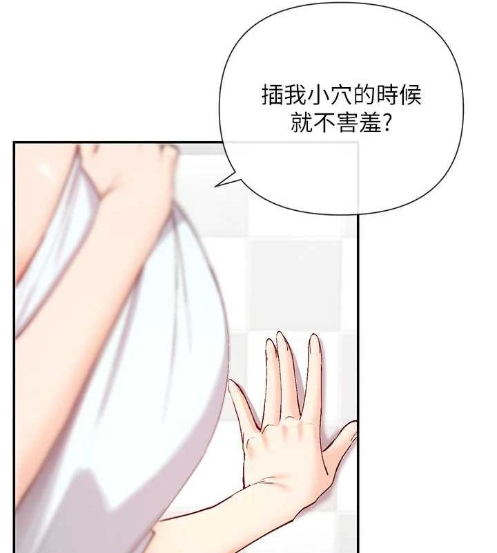 22P - 女神都在看这些?