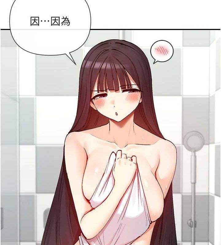 28P - 女神都在看这些?