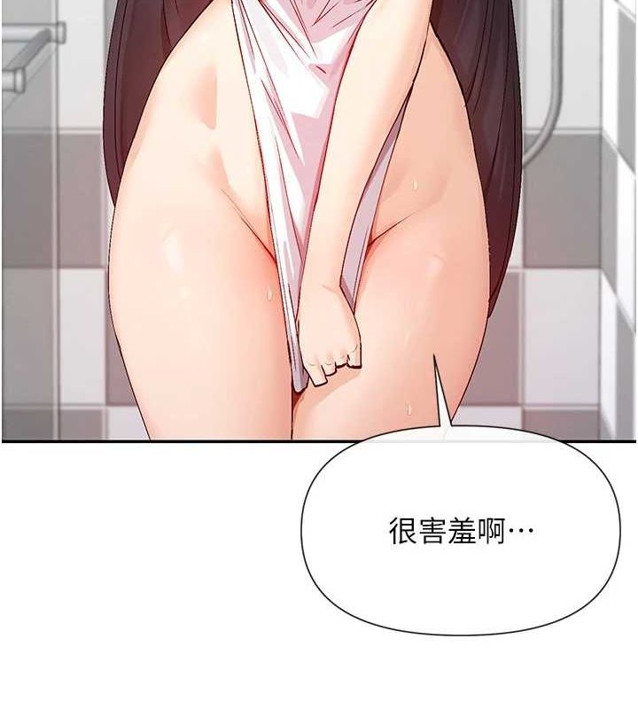29P - 女神都在看这些?