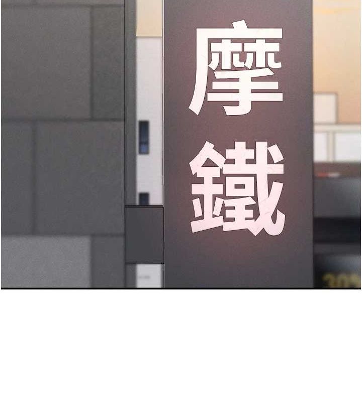 2P - 女神都在看这些?